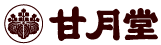 甘月堂ＴＯＰへ